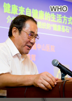 ��Ϊ������Σ��Ⱥ����������������緢�֡�����ϡ�������